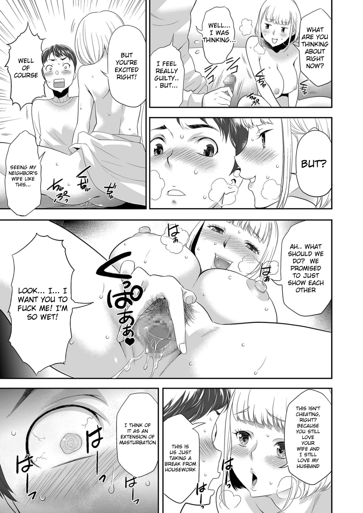 Hentai Manga Comic-I just treated you to breakfast-Read-11